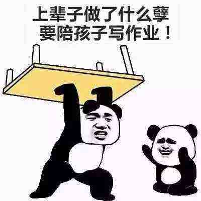 陪娃寫作業(yè)有技巧，桶裝水設(shè)備廠家喊話家長(zhǎng)們快來看看